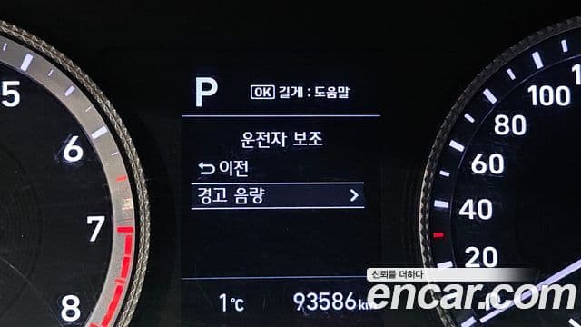 Hyundai Sonata (DN8) Style, 2020 18