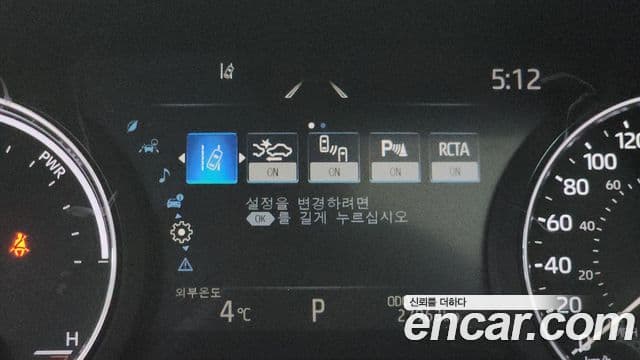 Toyota Sienna 4세대, 2023 14
