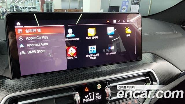 BMW X4 (G02) xDrive20i M Sport, 2023 14