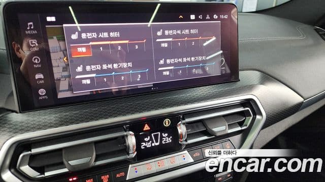 BMW X4 (G02) xDrive20i M Sport, 2023 15