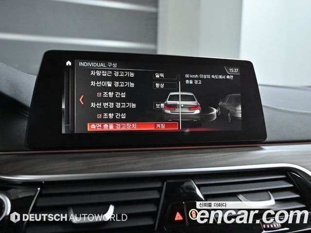 BMW 5시리즈 (G30) 530i Luxury Plus, 2019 17