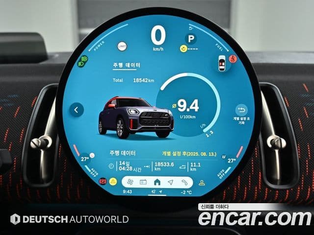 Mini Cooper S Countryman 3세대 ALL4 JCW, 2025 8