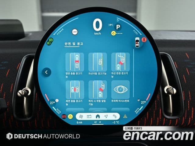 Mini Cooper S Countryman 3세대 ALL4 JCW, 2025 17