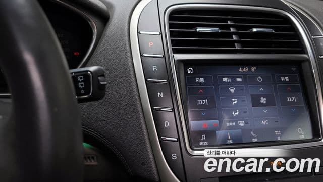 Lincoln Nautilus 1세대, 2020 9