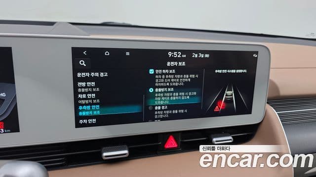 Hyundai Ioniq 5 Prestige, 2022 17