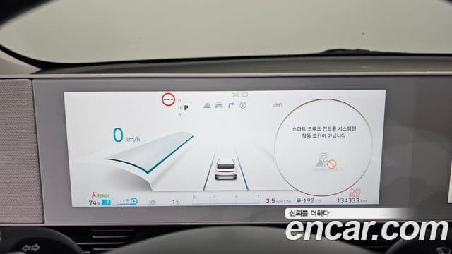 Hyundai Ioniq 5 Exclusive, 2022 8
