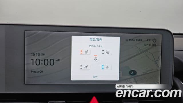 Hyundai Ioniq 5 Exclusive, 2022 18