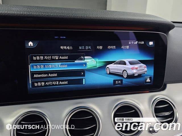 Mercedes-Benz E-класс W213 Avantgarde, 2021 17