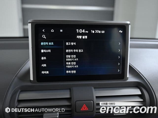 Hyundai Casper D Essential, 2023 17