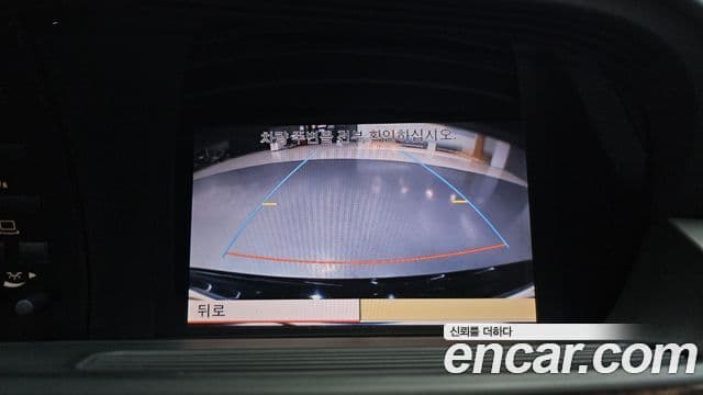 Mercedes-Benz S-класс W221, 2008 15