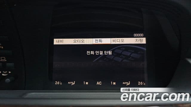 Mercedes-Benz S-класс W221, 2008 16