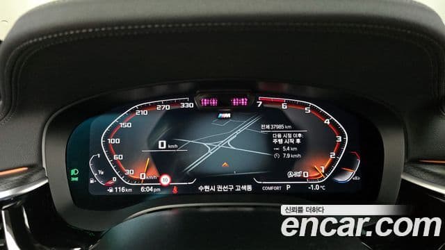 BMW 5시리즈 (G30) 520i M Sport, 2022 8