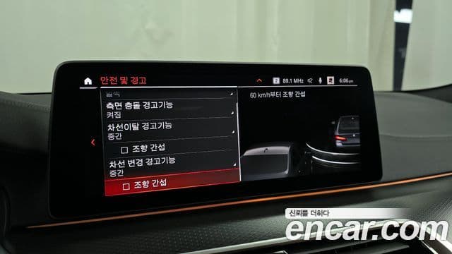 BMW 5시리즈 (G30) 520i M Sport, 2022 16