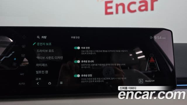 Kia EV4 GT-LIne, 2026 16