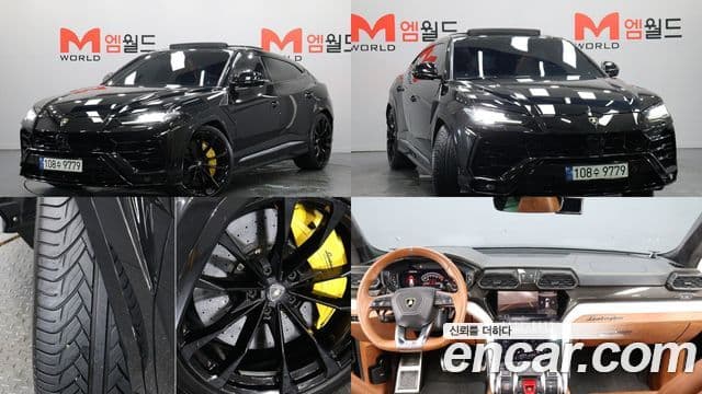 Lamborghini Urus 4.0 V8, 2021 1