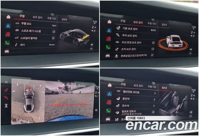 Porsche 911 (992) Carrera 4 GTS, 2022 19