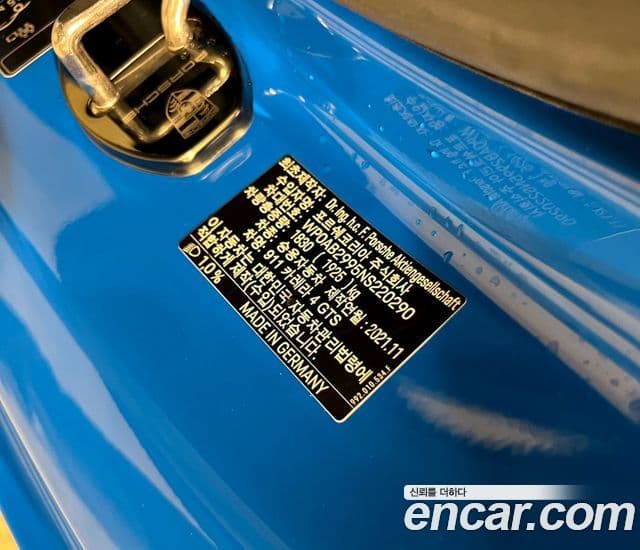 Porsche 911 (992) Carrera 4 GTS, 2022 20