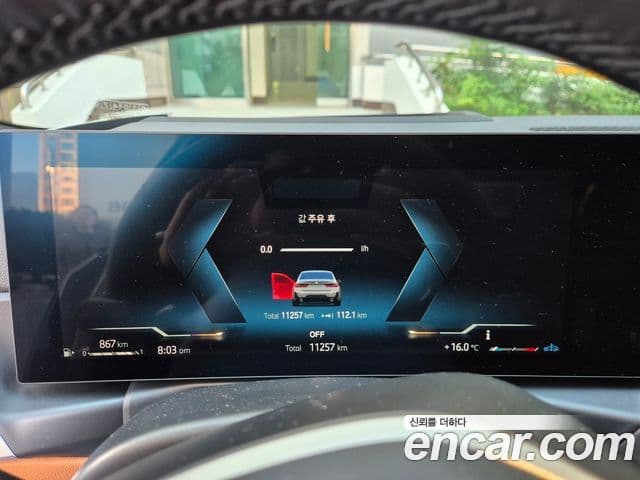 BMW 3시리즈 (G20) 320d M Sport, 2024 7