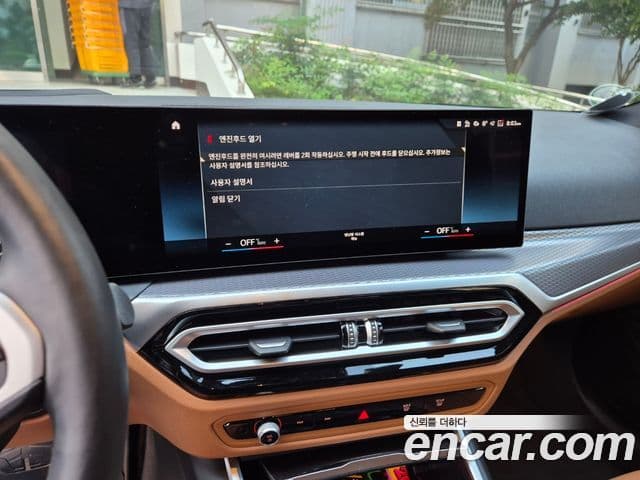 BMW 3시리즈 (G20) 320d M Sport, 2024 9