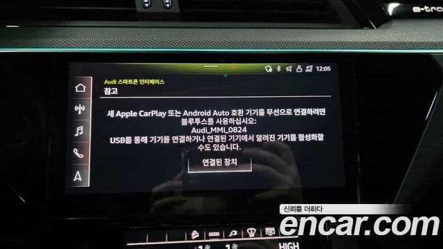 Audi e-Tron S, 2022 14