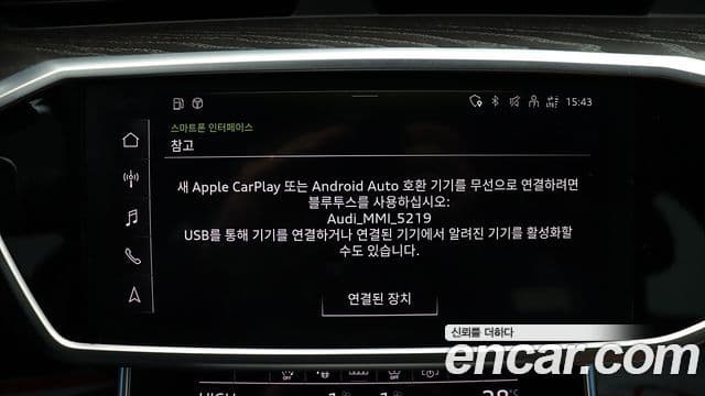 Audi A6 (C8) Premium, 2023 12