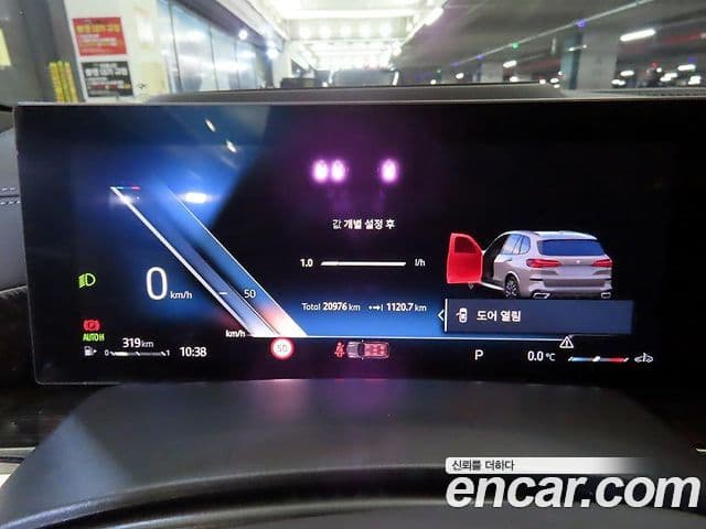 BMW X5 (G05) xDrive 30d M Sport, 2025 8