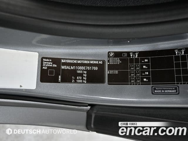 BMW Z4 (E89) sDrive 35iS, 2011 12