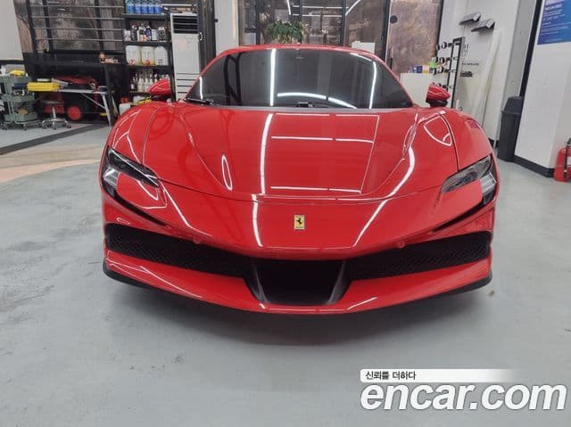 Ferrari SF90 스트라달레