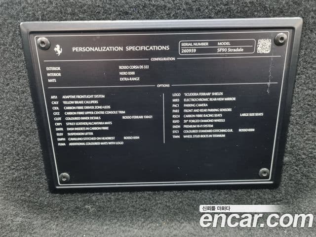 Ferrari SF90 스트라달레, 2021 14