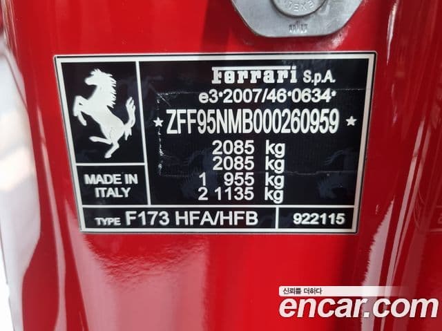 Ferrari SF90 스트라달레, 2021 16