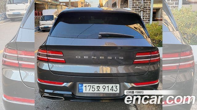 Genesis GV80, 2023 3