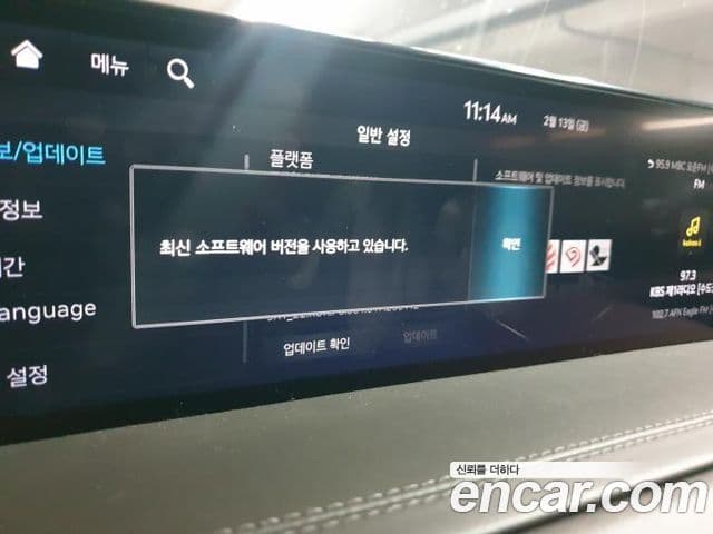 Genesis GV80, 2023 17