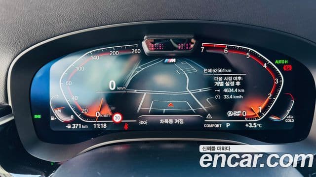 BMW 5시리즈 (G30) 530i M Sport, 2022 8