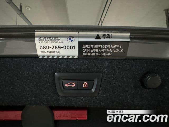 BMW 5시리즈 (G30) 530i M Sport, 2022 15