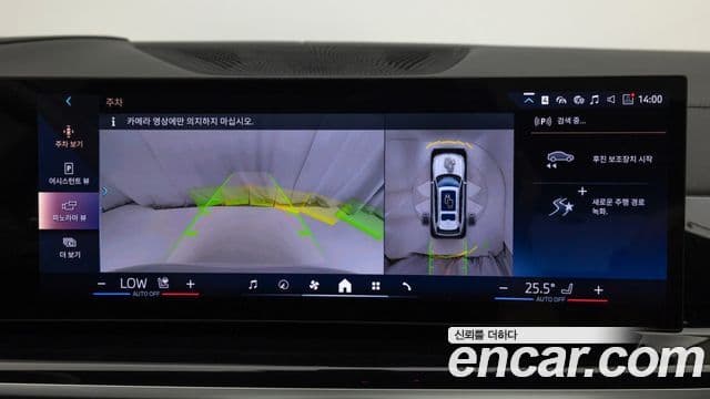 BMW X7 (G07) xDrive 40i M Sport 6인승, 2024 17