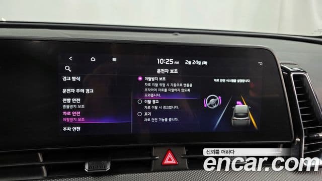 Kia Sportage 5세대 Prestige, 2022 16