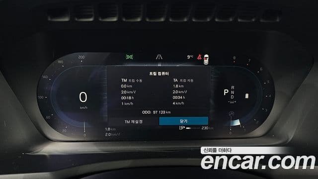 Volvo XC90 2세대 B6 Ultimate Bright, 2023 8