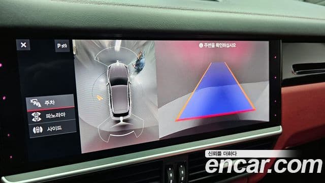 Porsche Cayenne (PO536) 3.0 E-гибрид, 2020 15