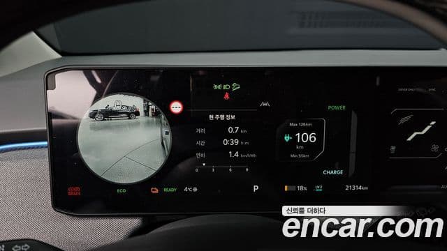 Kia EV3 Earth, 2026 8