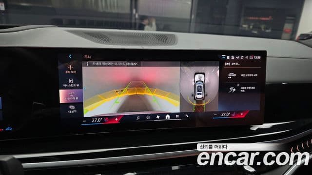 BMW X7 (G07) xDrive 40i M Sport 6인승, 2024 14