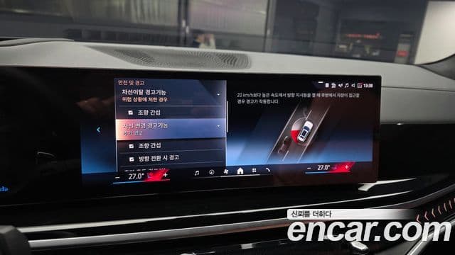 BMW X7 (G07) xDrive 40i M Sport 6인승, 2024 15