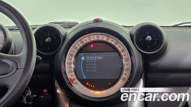 Mini Cooper D Countryman 1세대, 2014 15