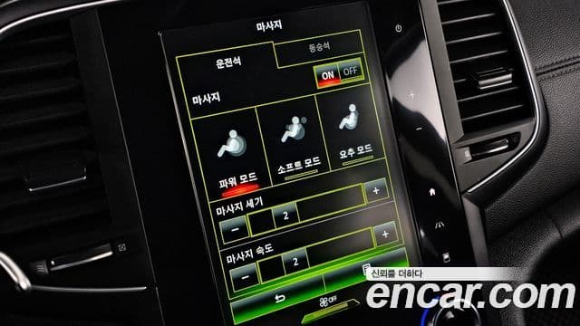 Renault Korea(Samsung) SM6 2.0 GDe RE, 2016 17