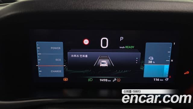 Jeep Avenger Altitude, 2024 8