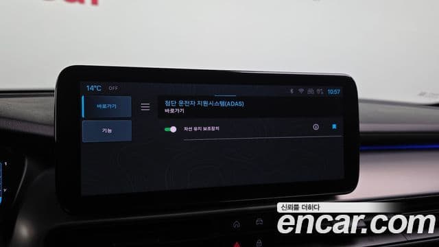 Jeep Avenger Altitude, 2024 16