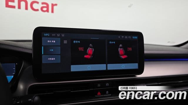 Jeep Avenger Altitude, 2024 17