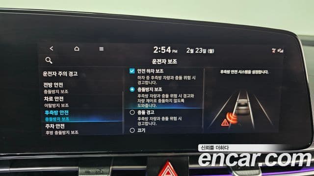 Hyundai Avante (CN7) Inspiration, 2021 16