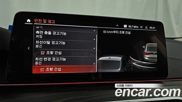 BMW 6시리즈 GT (G32) Luxury, 2023 16