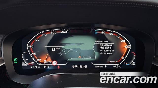 BMW 6시리즈 GT (G32) Luxury, 2023 8