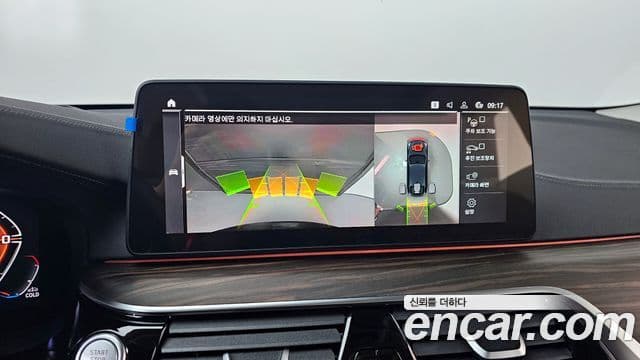 BMW 6시리즈 GT (G32) Luxury, 2023 15